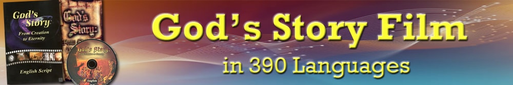 God's story film